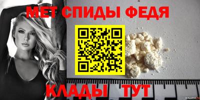 Альфа ПВП Волжский