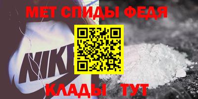 молекула духа Волжск