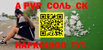 скорость mdpv Волгодонск