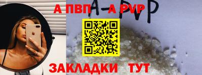 скорость mdpv Волгодонск