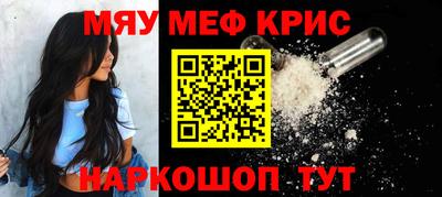 МДМА Канаш