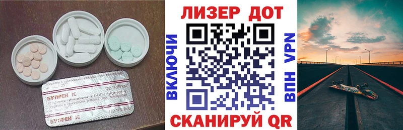 где купить наркоту  Курчалой  LSD-25 экстази ecstasy 