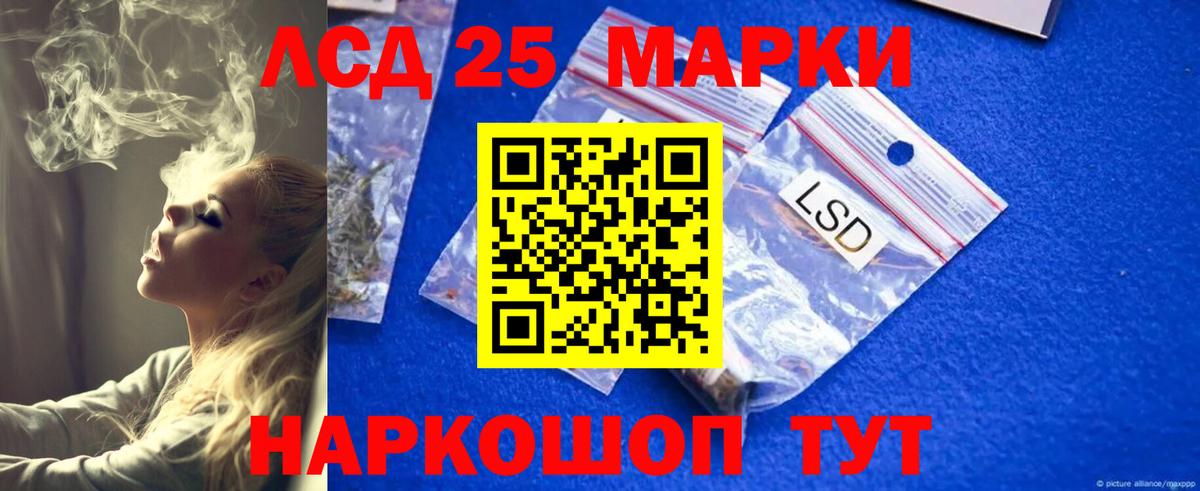 Курчалой  ЛСД экстази ecstasy  Вход с VPN  ЛСД экстази кислота 