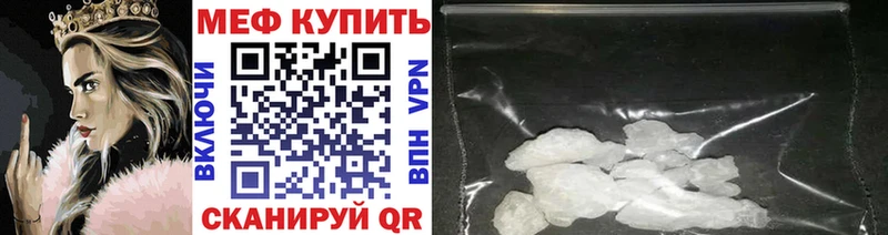 Меф мука Курчалой