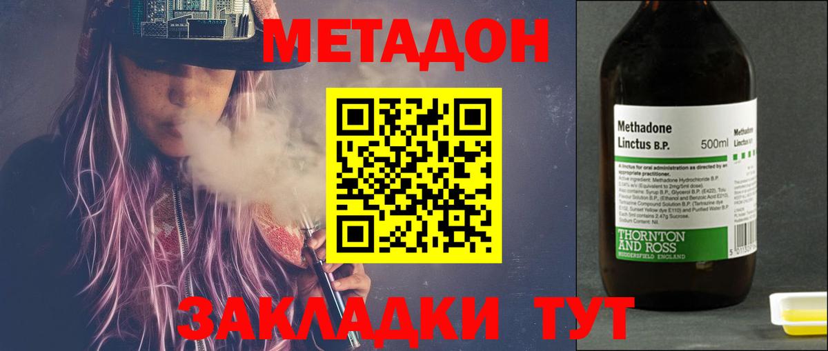 Курчалой  ОМГ ОМГ ссылки  Вход с VPN  Метадон мёд 