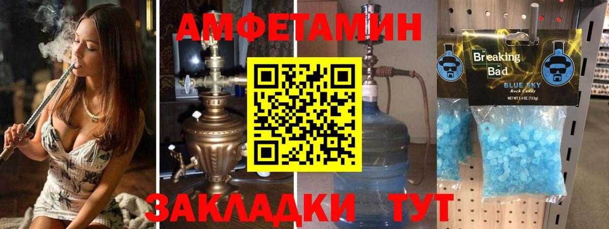 Метамфетамин мет  Вход с VPN  Курчалой 